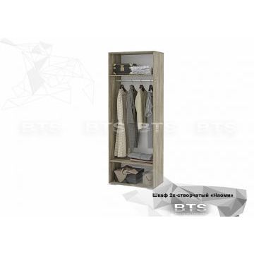 Наоми ШК-20